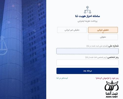 هزینه کارشناسی قوه قضاییه